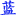 pixabay